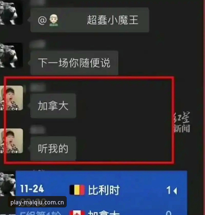买球APP下载安装 买球APP下载安装全面解析:从版本迭代到安全使用的深度分析