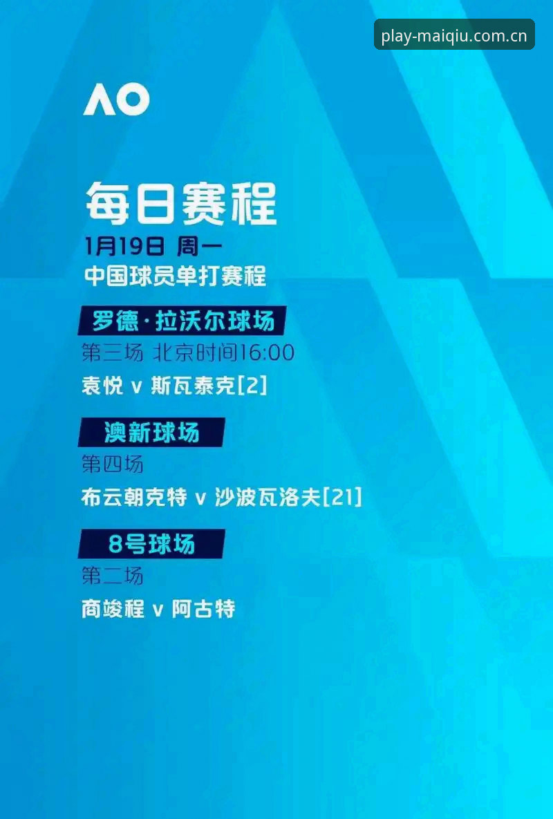 看埃梅里5夺欧联杯冠军，买球APP用户分享3大观赛体验与数据解析