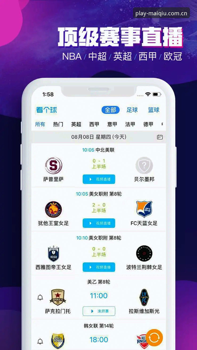 买球APP官方地址最新动态：资深用户亲测推荐，安全快捷体验指南