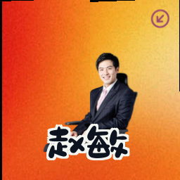 赵敏